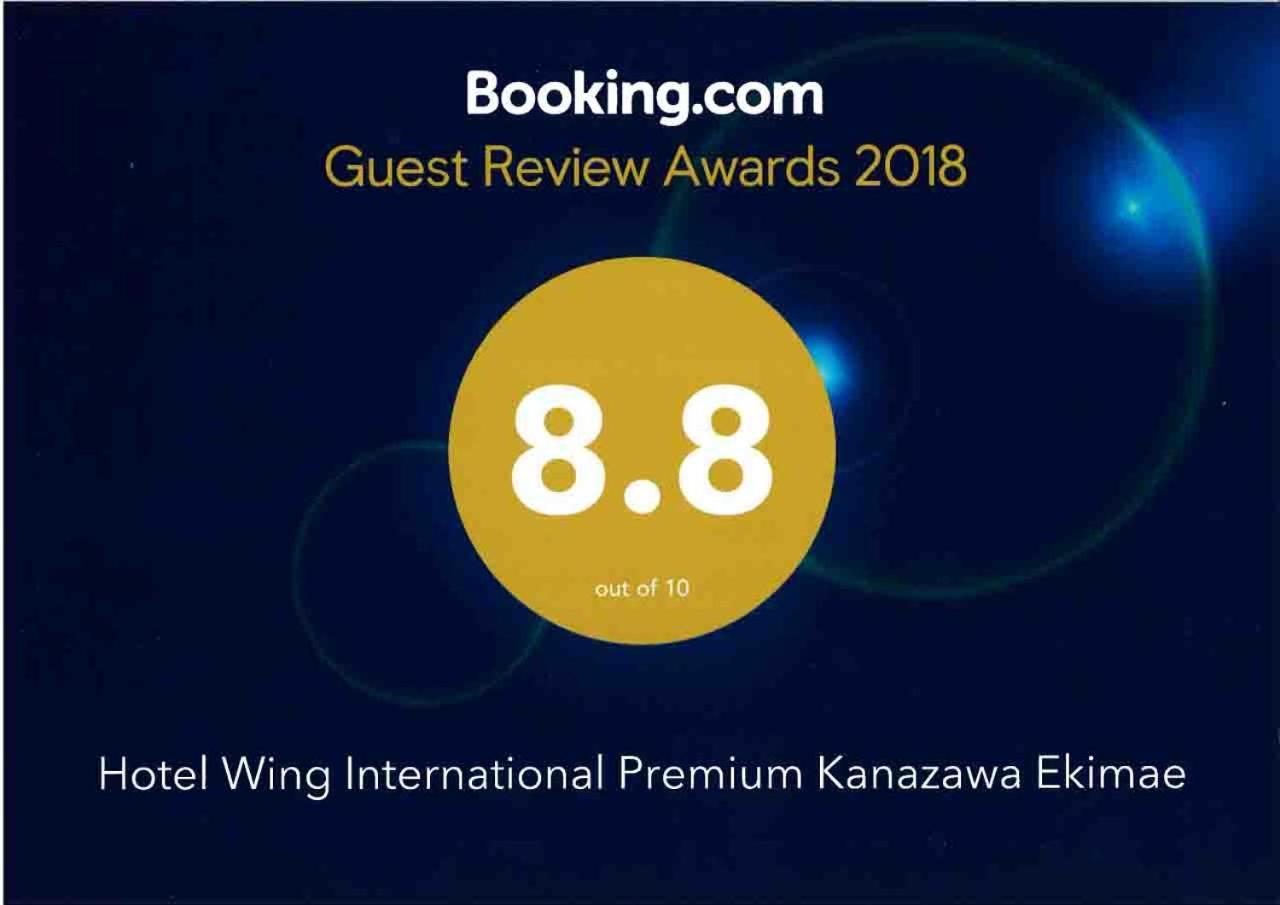 Hotel Wing International Premium Kanazawa Ekimae Eksteriør bilde